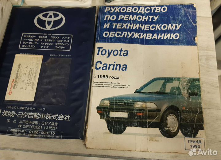 Книги по ремонту автомобилей