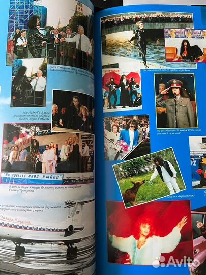 Журналы Филипп Киркоров/Пугачева ретро 90-ые