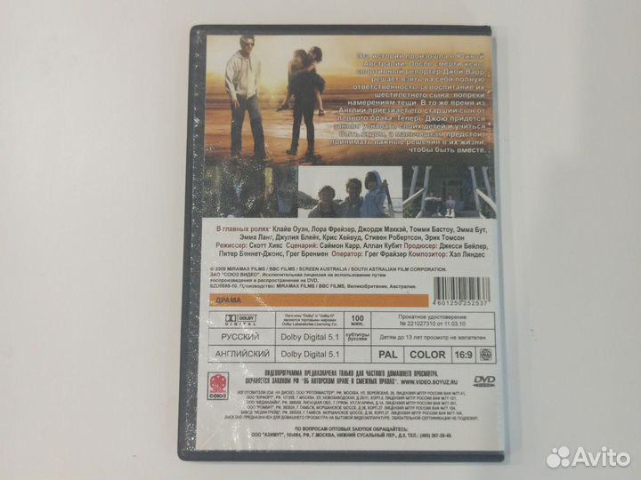 Фильм Мальчики Возвращаются английский и русский я