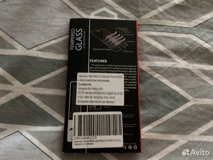 Защитное стекло iPhone 5s