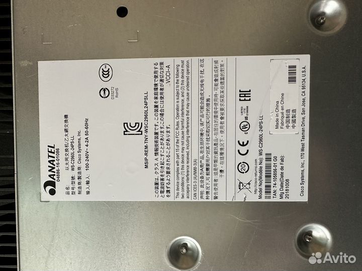 Маршрутизатор cisco