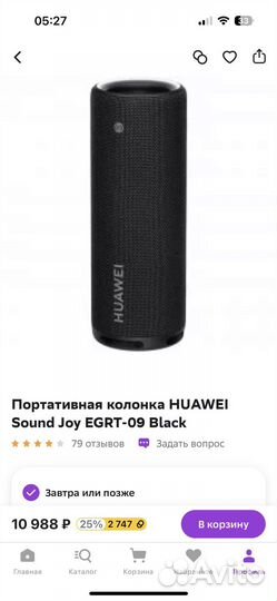 Колонка huawei sound joy black