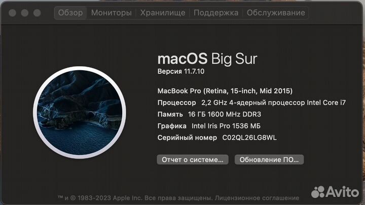 MacBook Pro 15 2015 i7 2.2 16 Ram 256 SSD (П-1021)