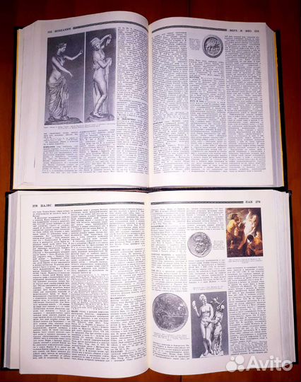 Энциклопедия 