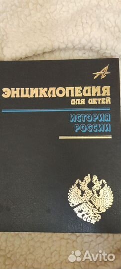 Книги энциклопедия