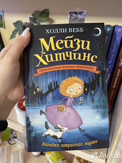 Книги для детей 