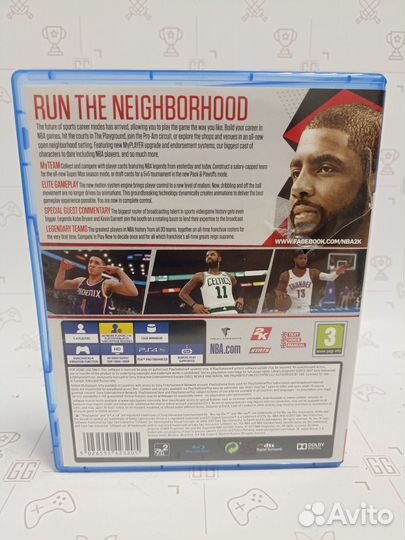 NBA 2K23 (PS4/PS5)