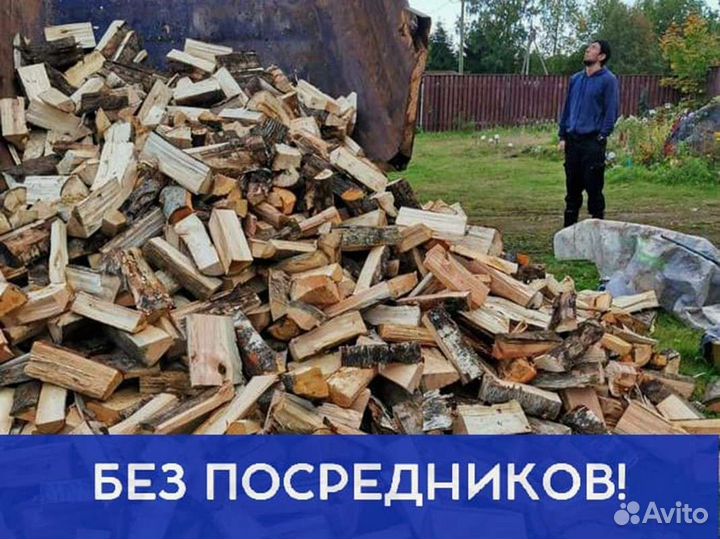 Дрова, честный куб