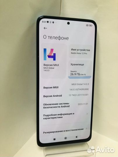 Xiaomi Redmi Note 12 Pro, 8/256 ГБ