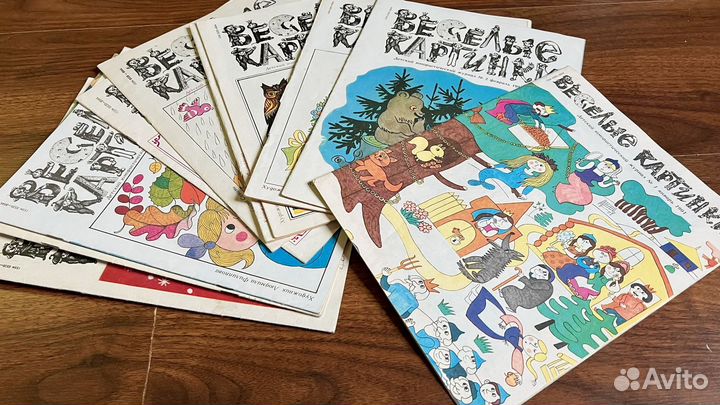 Журнал веселые картинки СССР