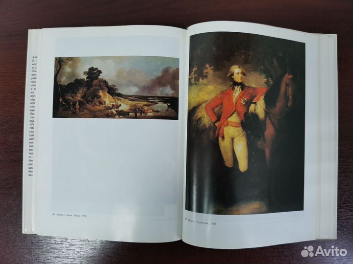 Е.А.Некрасова 