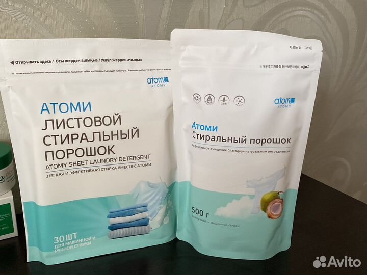 Стиральный порошок от Атоми