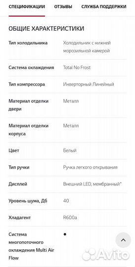 Холодильник LG GA-M539zvqz