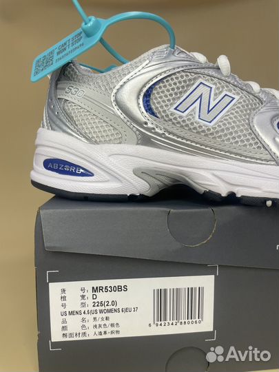 New balance 530