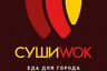 Суши WOK