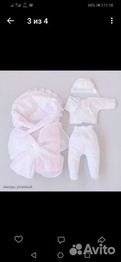 Товары для новорожденных