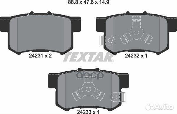 Колодки тормозные 2423101 Textar
