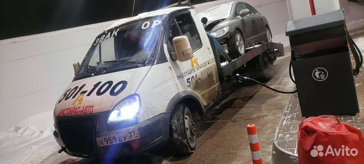 Услуги эвакуатора Иваново