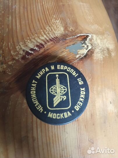 Хокейная шайба СССР