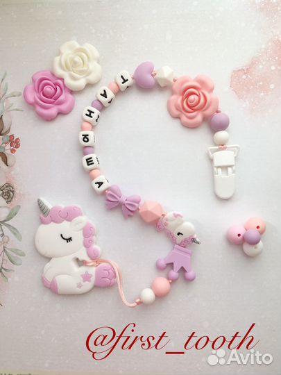 Держатели для сосок и грызунки из силикона