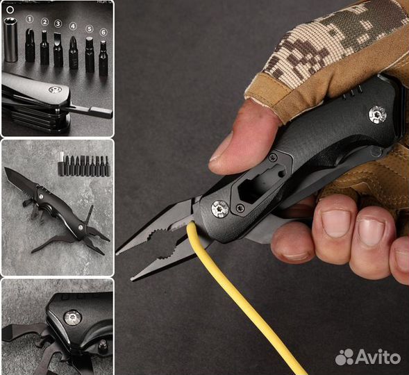 Складной многофункциональный нож