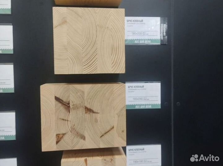 Брус клееный строганый 90*90*6000 мм сорт A