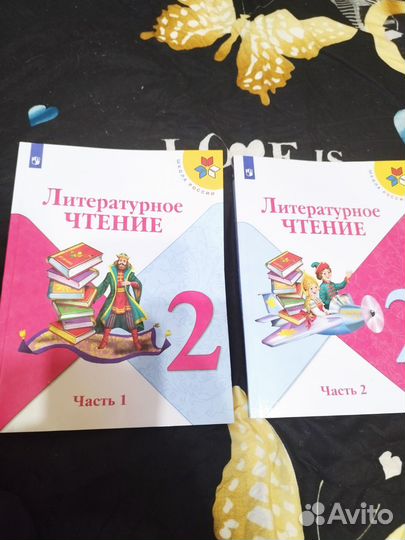 Чтение 2 класс,новые скину цену.кому очень нужно