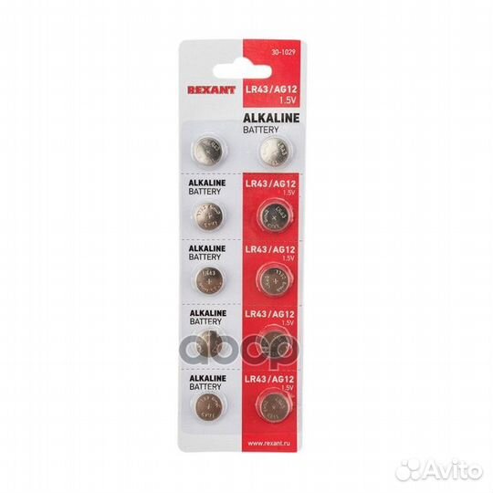 Батарейка LR43, AG12, LR1142, G12, 186, GP86A