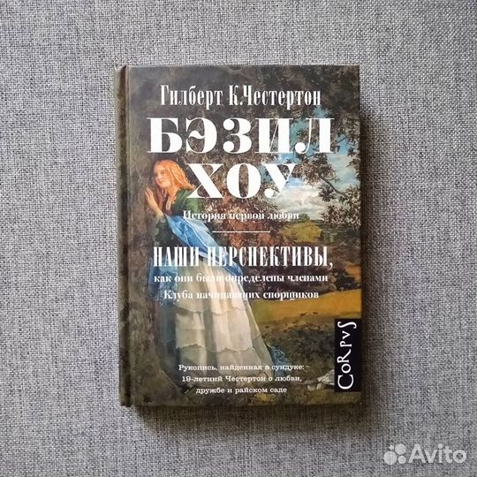 Проза, пьесы: Стриндберг, Набоков, Олкотт +