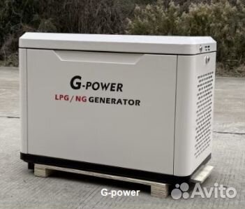 Газовый генератор 9 кВт G-power с постоянным подог