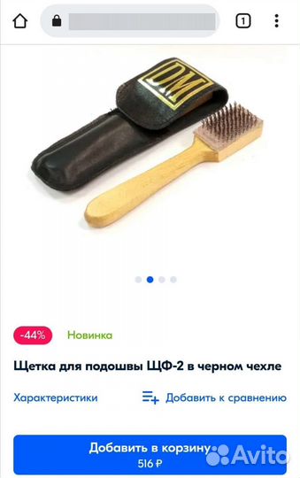 Туфли для бальных танцев