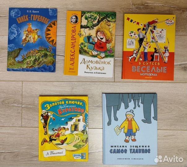 Книги детские новые, лот 3
