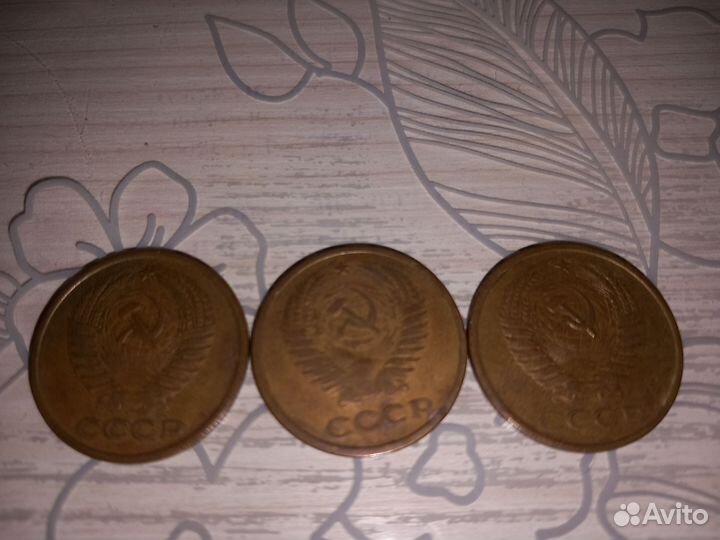 Монета 5 копеек СССР 1961