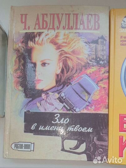 Чингиз Абдуллаев