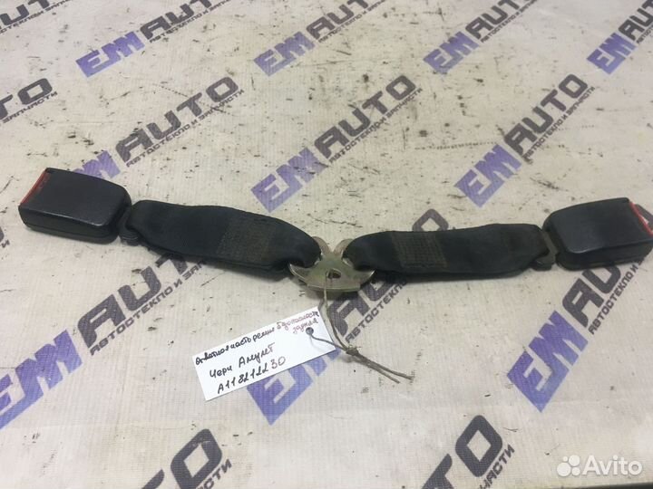 Ответная часть ремня безопас. задняя Чери Амулет