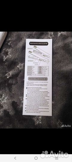 Выпрямитель для волос