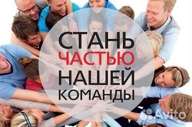 Уборщик АЗС Роснефть № 155 подработка