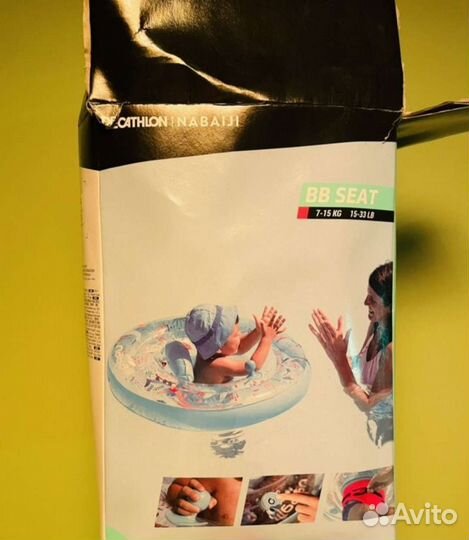 Круг сиденье для купания