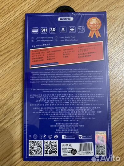 Для iPhone XR (защитное 3D стекло)