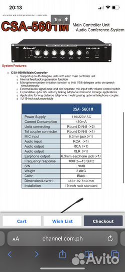 Конференц-система Bardl CSA-5601M