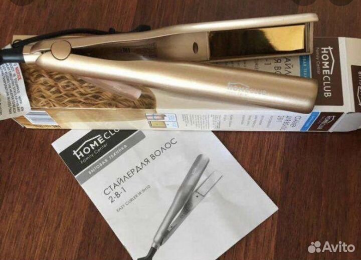 Щипцы-плойка-стайлер для волос