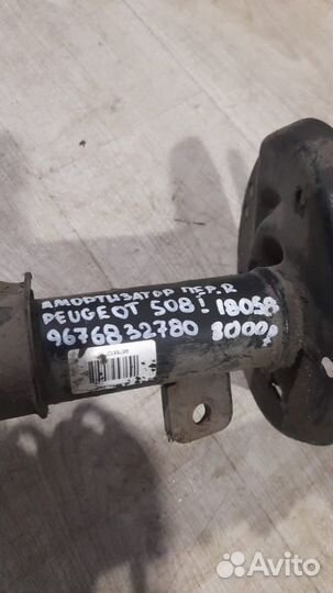 Амортизатор передний правый Peugeot 508 1