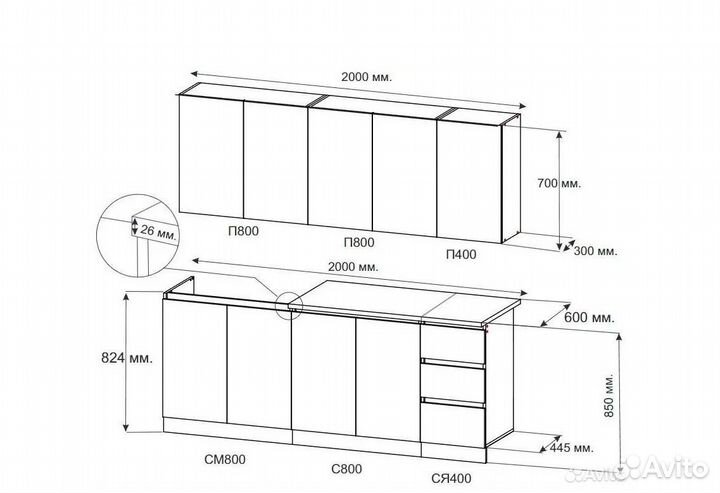 Кухня новая 2м графит в наличии с доставкой
