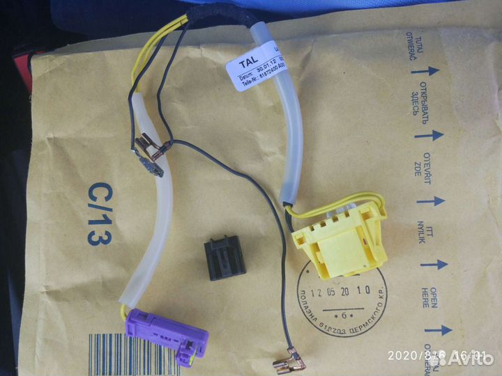 Продам шлейф для мультируля Октавия