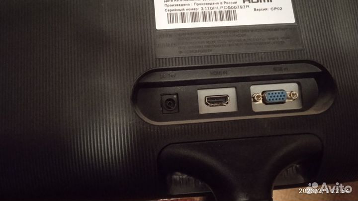 Монитор Samsung S22C300H