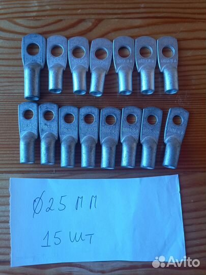 Кабельные наконечники