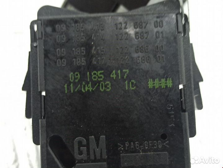 Переключатель подрулевой (стрекоза) Opel Meriva