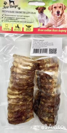 Натуральные лакомства для собак