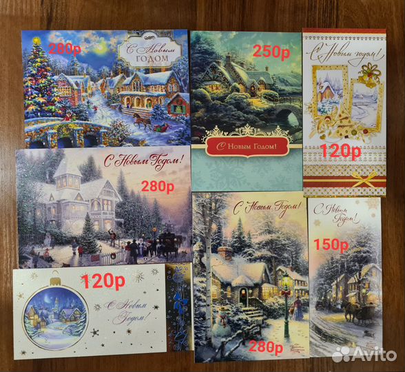 Новогодние открытки Новые чистые