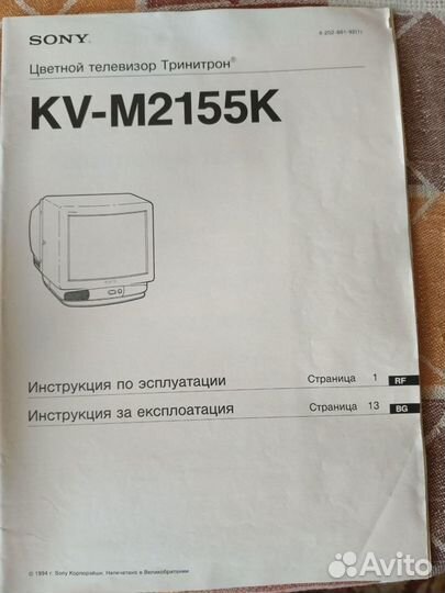 Телевизор Sony